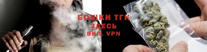 Канабис THC 21%  как найти закладки  Щёкино 